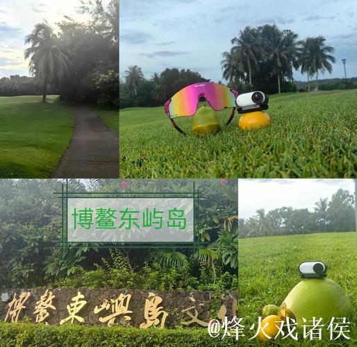 奔跑博鳌天地 感受海滨魅力 奔跑博鳌天地 感受海滨魅力