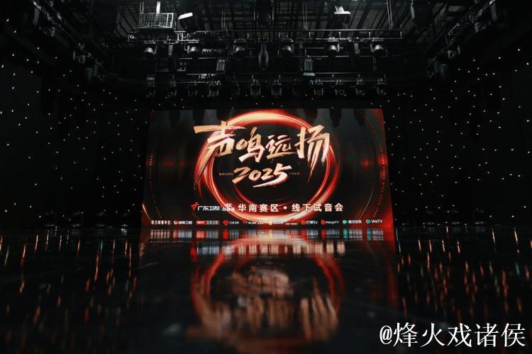 《声鸣远扬》复活赛来袭,选手强势回归舞台 《声鸣远扬》复活赛来袭,选手强势回归舞台