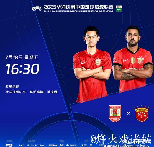 官方:长春亚泰主场对阵海港时出现无人机 罚款2万! 官方:长春亚泰主场对阵海港时出现无人机 罚款2万!