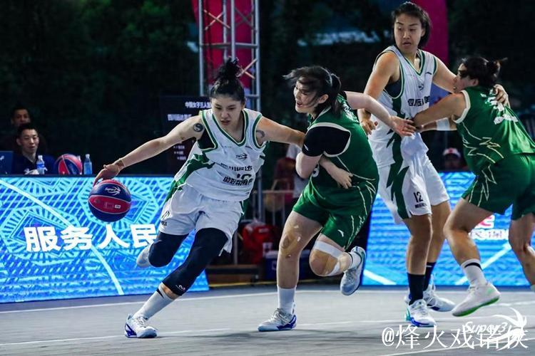 中国女子三人篮球联赛总决赛开赛