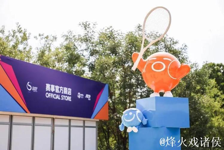 首届“国网生活节”五一启幕 打造假日生活新方式 首届“国网生活节”五一启幕 打造假日生活新方式