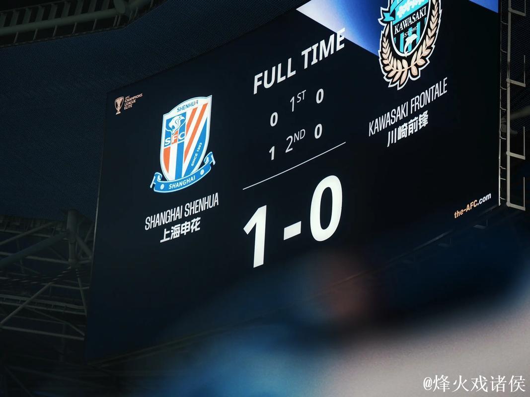 上海申花0-4不敌川崎前锋 总比分1-4无缘亚冠八强 上海申花0-4不敌川崎前锋 总比分1-4无缘亚冠八强