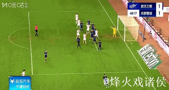 三镇主场逼平蓉城 邓卓翔:这就是足球的美! 三镇主场逼平蓉城 邓卓翔:这就是足球的美!